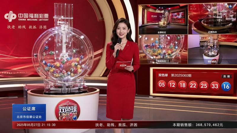 管家婆视频第2026068期